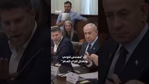 غالانت يشن هجومًا على نتنياهو