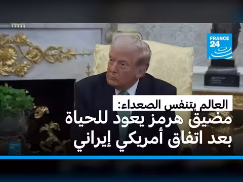 مذكرة تفاهم بين الولايات المتحدة وإيران