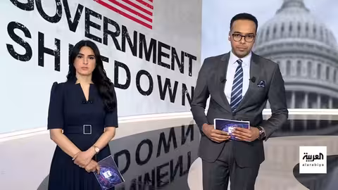 انتهاء الإغلاق الحكومي في أمريكا بعد 41 يوماً وسط انقسامات ديمقراطية