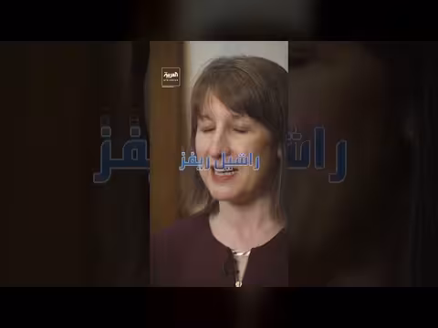 كير ستارمر يستقيل من رئاسة الحكومة البريطانية
