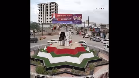 مأرب تستعد للاحتفال بالاعياد الوطنية اليمنية