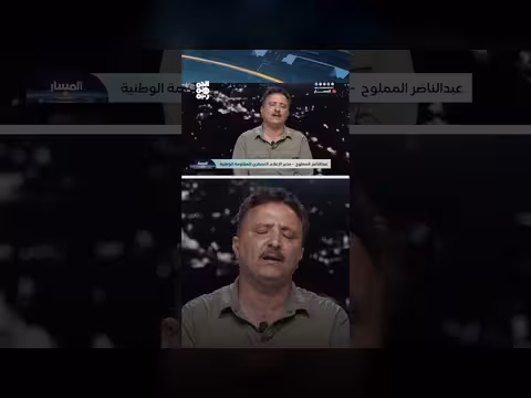 المملوح: الحملة الأمنية في الوازعية