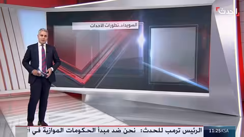 الحكومة السورية تنفذ التزاماتها في السويداء