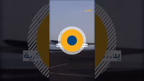 حملة ترامب ضد الحوثيين تدخل أسبوعها السابع... ما تفصيلها؟ / إحاطة