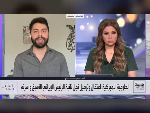 أميركا تسحب الإقامة الدائمة من أقارب مسؤولين إيرانيين