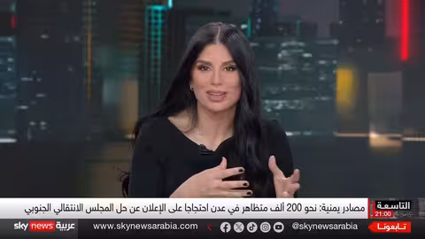 عمرو البيض: المجلس الانتقالي الجنوبي سيؤدي واجبه لتمثيل الجنوبيين