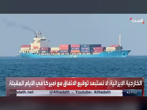 أميركا تتعامل بحزم مع ملفات الإرهاب والمخدرات في المنطقة