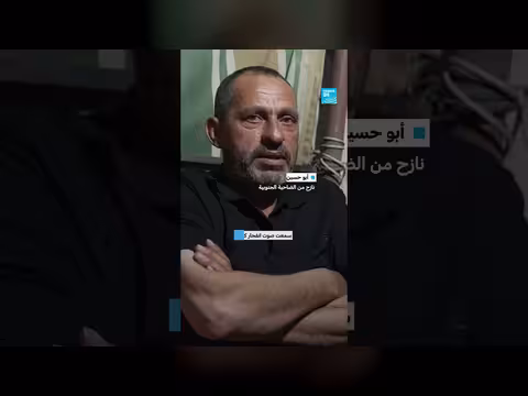 لاجئون فلسطينيون يستقبلون نازحين لبنانيين في مخيم مار إلياس