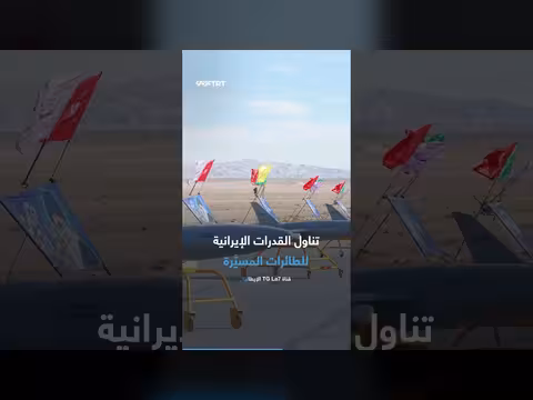 الموساد يكشف هوية عميل قتل في إيطاليا عام 2023