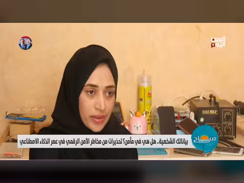 سرقة البيانات تهدد ملايين المستخدمين