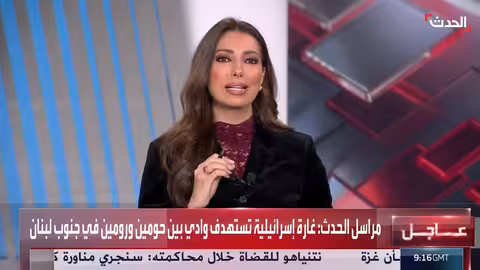 وفد ليبي يصل موقع تحطم طائرة رئيس الأركان في أنقرة والتحقيقات جارية