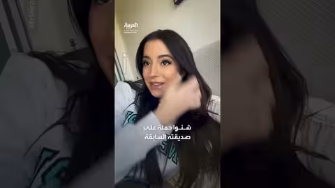 أنصار إيلون ماسك يهاجمون صديقته السابقة