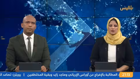 اقتحام مجمع الأمم المتحدة في صنعاء واحتجاز موظفين دوليين