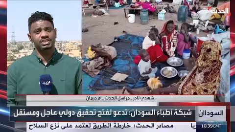 اشتباكات عنيفة بين الجيش السوداني وقوات الدعم السريع في كردفان