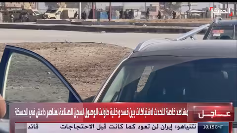 اشتباكات بين قسد وخلية في سجن الصناعة بالحسكة