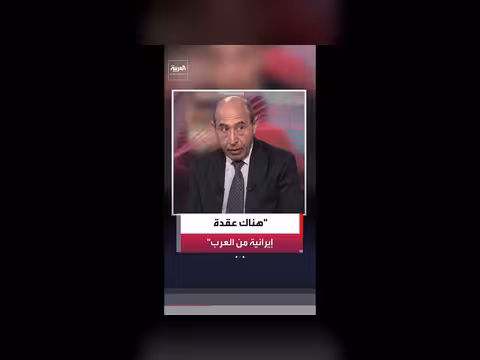 حميد الكفائي: عقدة إيرانية من العرب بسبب إسقاط الإمبراطورية الساسانية