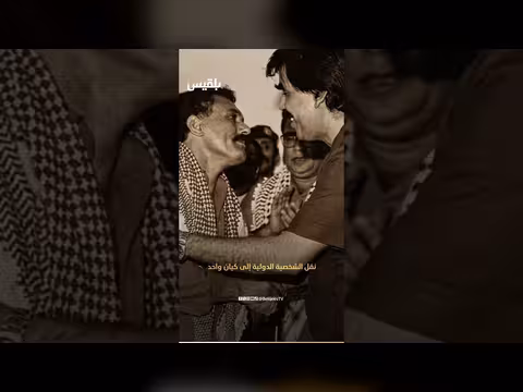 تقرير المصير في اليمن: بين الشعارات والشرعية الدولية