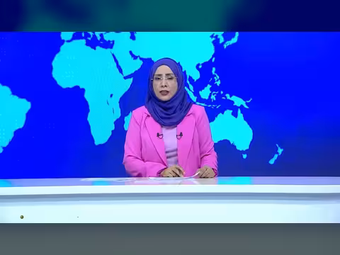 نشرة أخبار التاسعة مع أمل العامري