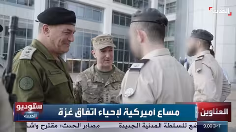 زيارة مجلس الأمن لسوريا وتحذيرات ترمب لنتنياهو بشأن سوريا