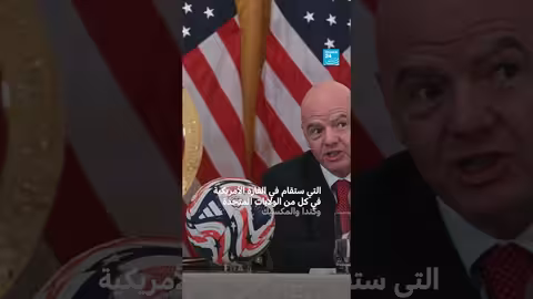 زين الدين زيدان: يقترب من حلمه وقيادة المنتخب الفرنسي • فرانس 24 / FRANCE 24