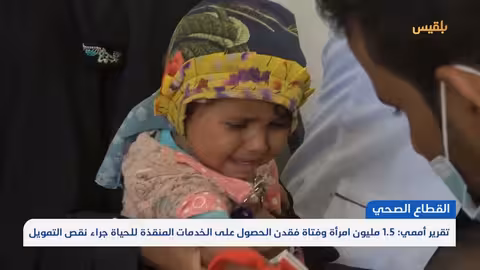 إخباري ليوم 27 يوليو 2025