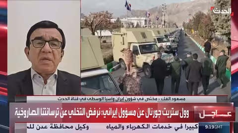 إيران تفضل الضربة الأمريكية على التخلي عن برامجها