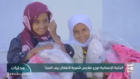 المخا: ورش عمل لتمكين النساء ذوات الإعاقة ودعم الأمن الغذائي