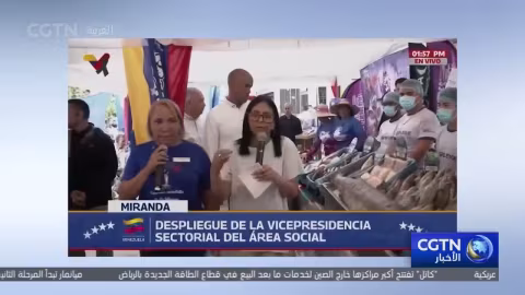 رئيسة فنزويلا بالوكالة تدين هجمات الولايات المتحدة