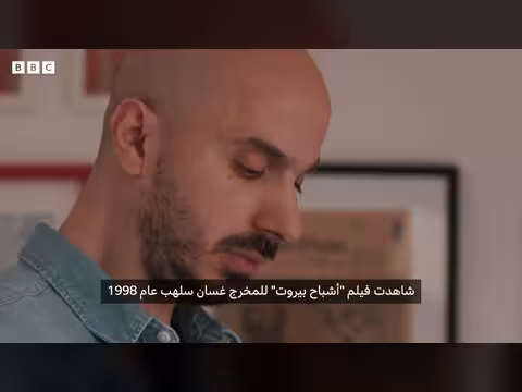 دور الفن في إصلاح ما تدمّره الحروب