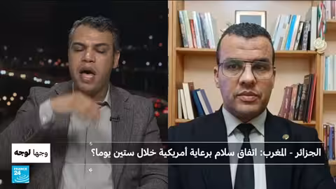 اتفاق سلام جزائري مغربي محتمل برعاية أمريكية خلال 60 يوماً