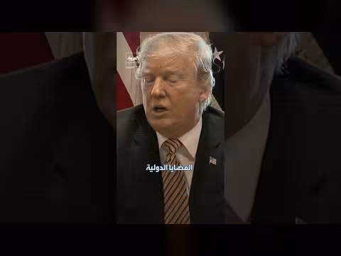 مقابلة قديمة تكشف نوايا ترامب تجاه جزيرة خرج الإيرانية