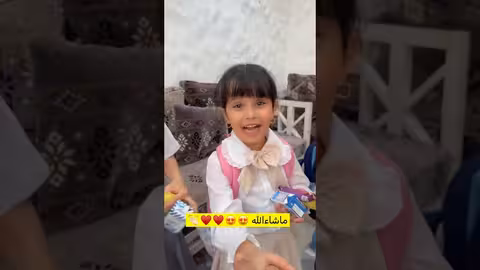 المدرسه واذكار الصباح #ناهي #جوان #يحيى