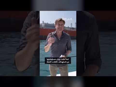 مراسل CNN يستعرض ناقلات النفط المتضررة في الخليج