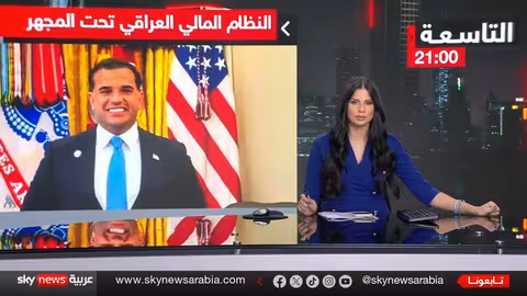 تأثير الحصار الاقتصادي الأمريكي على العراق