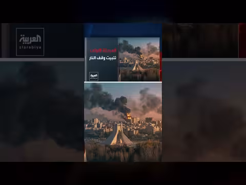 أميركا وإيران تقتربان من اتفاق في 4 مراحل
