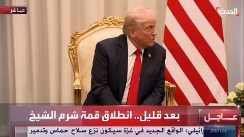 ترمب: إيران تسعى لاتفاق لرفع العقوبات