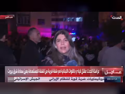 استهداف شقة في عين سعادة شرق بيروت