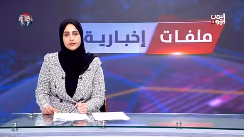 تعز: احتجاجات مستمرة للمطالبة بالقبض على قتلة ومتنفذين