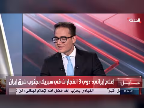 سماع دوي انفجار في طاهروية بسيريك