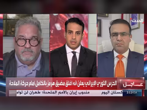 سيناريوهات أميركية متوقعة بعد إغلاق مضيق هرمز