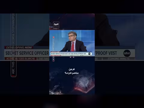 بلانش حول الضابط المصاب في إطلاق النار