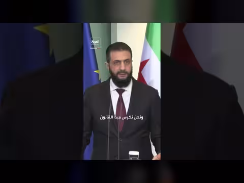 الحقوق في سوريا من خلال القانون والدستور