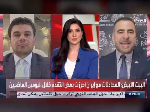 الملفات النووية ومضيق هرمز في مركز المفاوضات بين أميركا وإيران