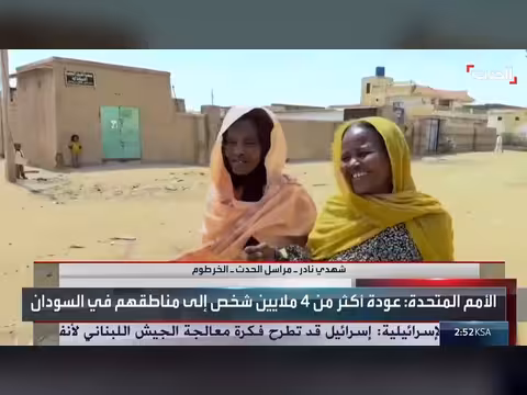 انقطاع الكهرباء في الأبيض ويهدد كارثة صحية