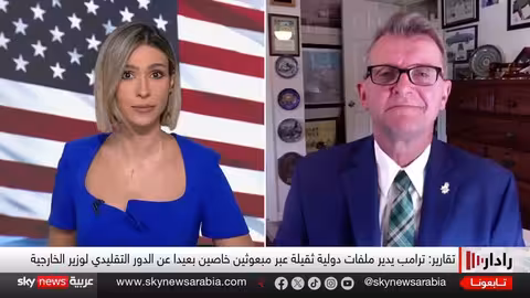 دور وزير الخارجية الأمريكي: تراجع النفوذ وتصاعد دور المبعوثين