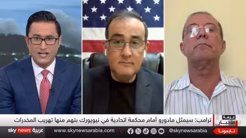 ترامب يحذر كوبا وكولومبيا والمكسيك من تفاقم الأوضاع في أميركا اللاتينية