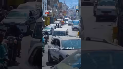 اليمنيون يرحبون بقرار الإمارات سحب قواتها من اليمن