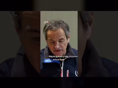 رئيس الوكالة الدولية للطاقة الذرية يدعو إلى إصلاح غلاف تشيرنوبيل