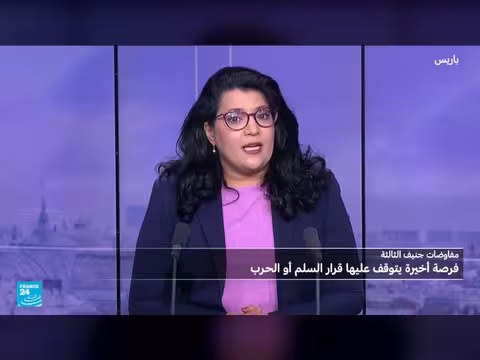 مفاوضات جنيف: ترامب يترقب مقترحًا إيرانيًا لحسم مصير الاتفاق