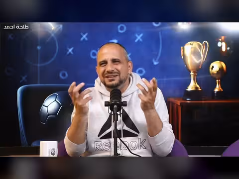 تحليل مباراة بايرن ميونيخ وريال مدريد